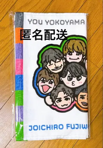 [ 새상품 미사용 ] 요코야마 만박 요코야마회 페이스타월