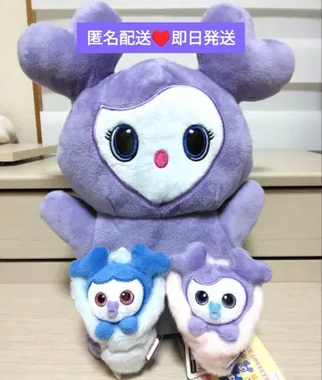 TWICE LOVELYS 속싸개 마스코트 퍼펫 사나 쯔위 GIGO