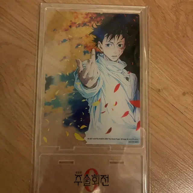 주술회전 제로 아크릴 스탠드