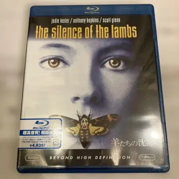 양들의 침묵 블루레이 미개봉 새상품