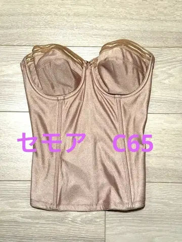 [세모아] 브라이덜 이너 C75