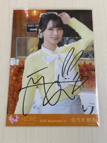 사사키 마이카 코모레비 메조포르테 친필