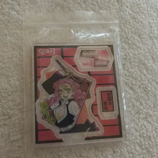 귀칼 귀멸의 칼날 칸로지 미츠리 미니 아크릴 스탠드