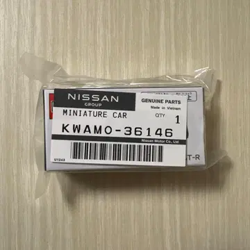 토미카 닛산 GT-R (메테오 플레이크 블랙 펄)