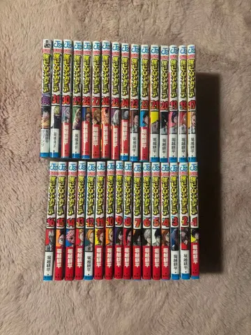 나의 히어로 아카데미아 히로아카 1~31권 + 1권