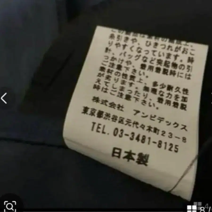 8번째 상품 이미지