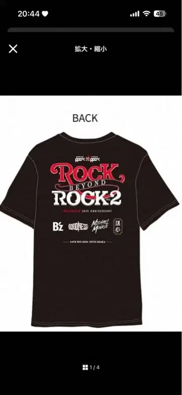 ROCK BEYOND ROCK 2 티셔츠 L 사이즈 블랙