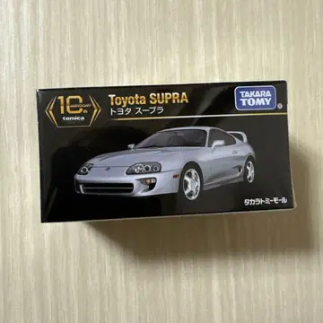 토미카 프리미엄 도요타 수프라 10주년 기념 특별 복각