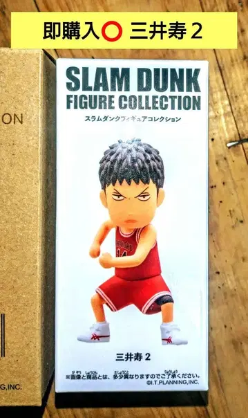 즉시 구매 완판 정대만(미츠이 히사시) 2 슬램덩크 피규어 컬렉션