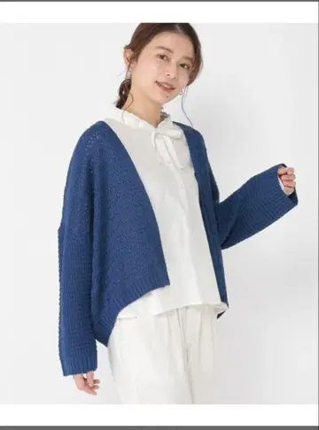 미사용품 스튜디오 클립 네이비 니트 가디건