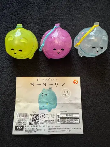 [ 미사용 ] 요요 원 3세트