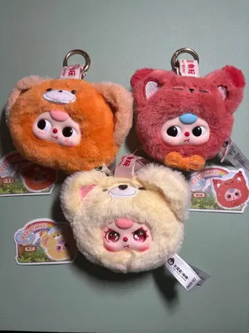 베이비쓰리 동물 시리즈 봉제 인형 키링 Babythree