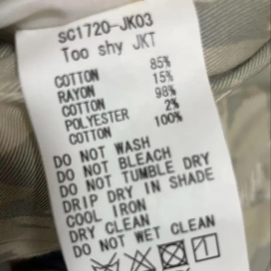 8번째 상품 이미지