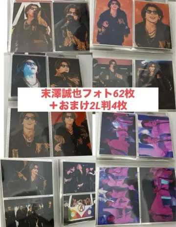 A!group 스에자와 세이야 사진 세트