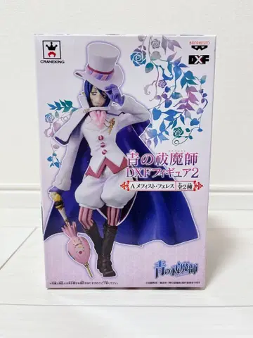 푸른 마녀 DXF 피규어 2 메피스토펠레스