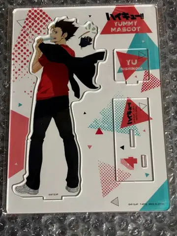 하이큐 yummy 마스코트 니시노야 유우 아크릴 스탠드