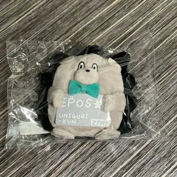 계속 한밤중이면 좋을 텐데. 우니구리 에포스카드 혜택 봉제 인형 미개봉