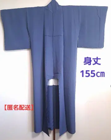 이로무지 하나 문 이중 기모노 군청색 넓은 옷깃 공팔괘 블루 시츠케 있음
