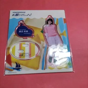 히나타자카46 와타나베 리나 [ 부탁해 바흐! ] 아크릴 스탠드