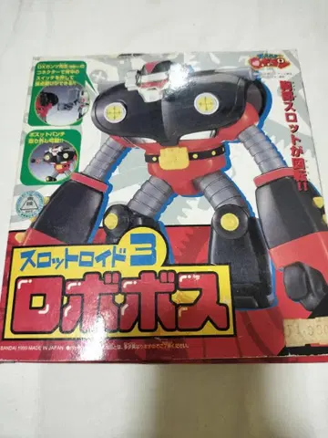 미사용품 슬롯로이드 3 로보보스