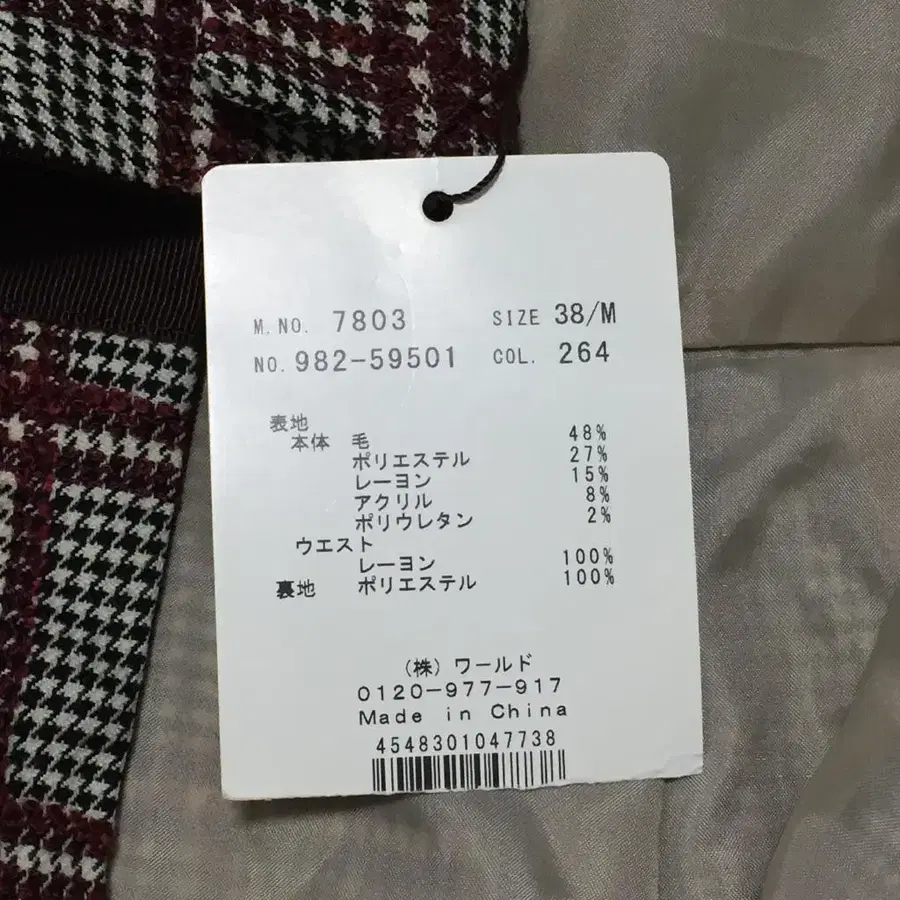 12번째 상품 이미지