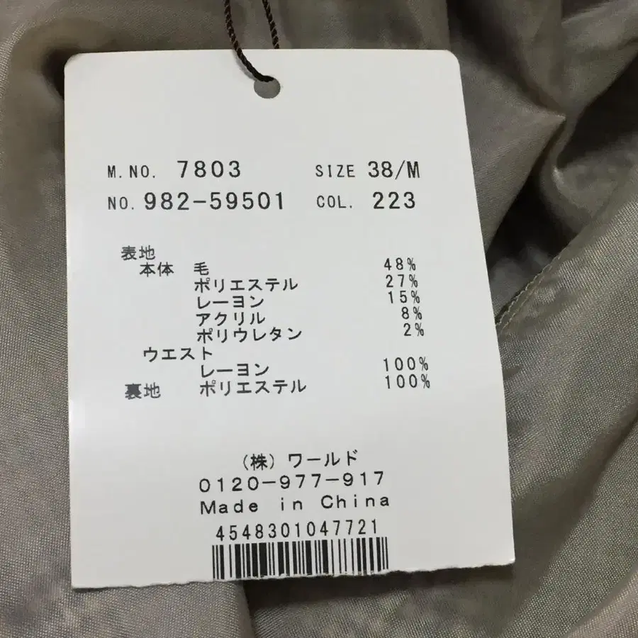 12번째 상품 이미지