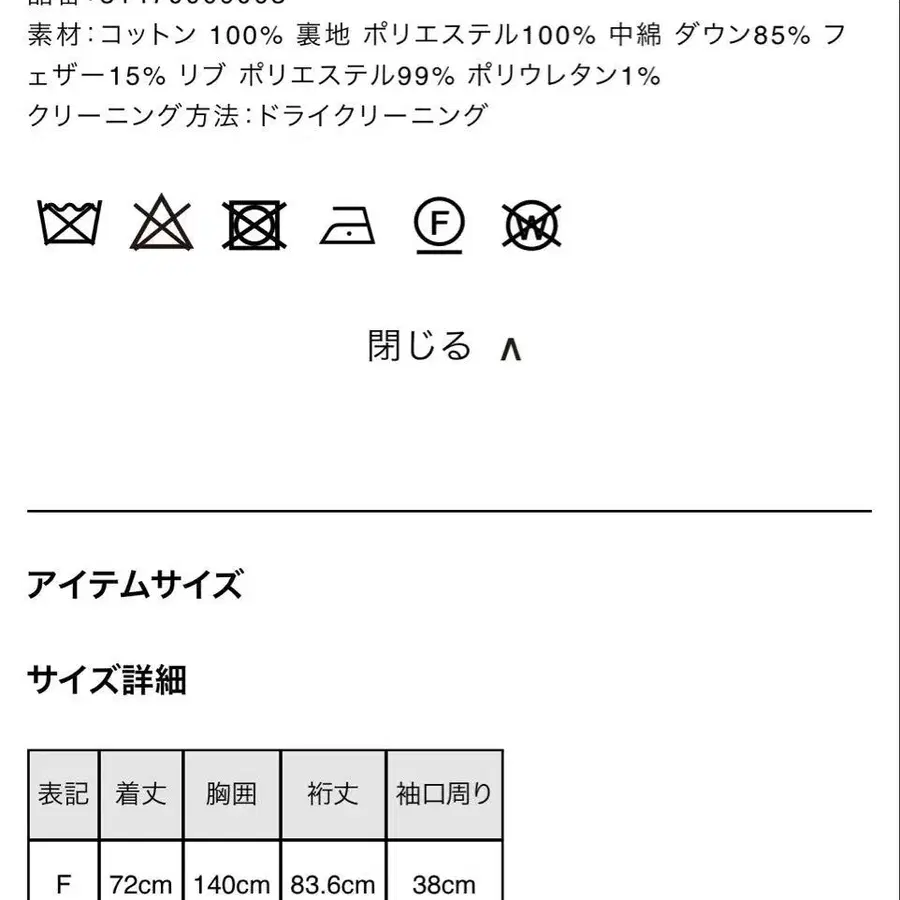 11번째 상품 이미지