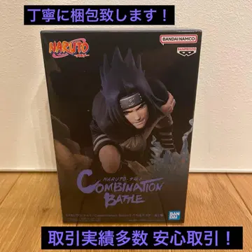 NARUTO-나루토- Combination Battle 우치하 사스케