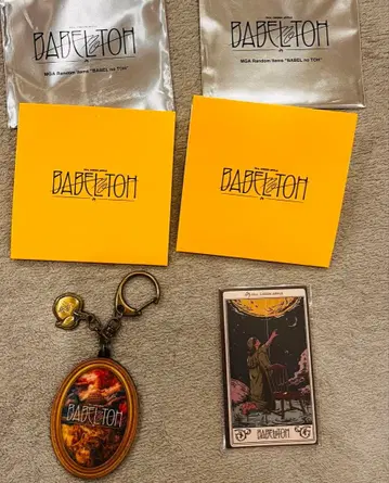 미세스 그린애플 키링 스티커 새상품