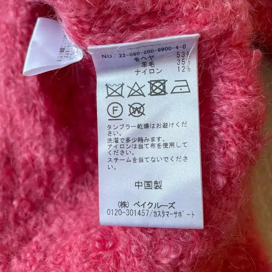 12번째 상품 이미지