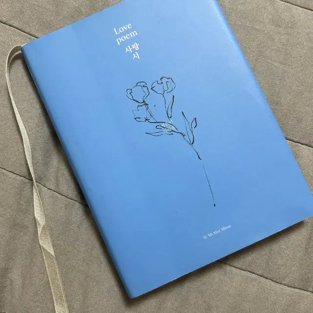 아이유 러브포엠 앨범