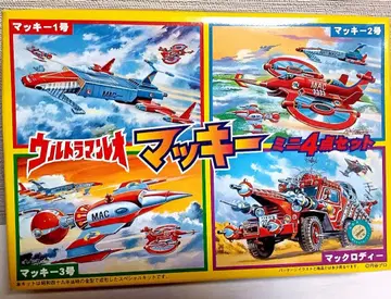 [ 이마이 울트라맨 레오 마키니 미니 4종 프라모델 세트 ]