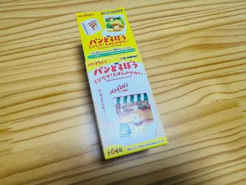 빵과 로봇 피규어 마음대로 하기