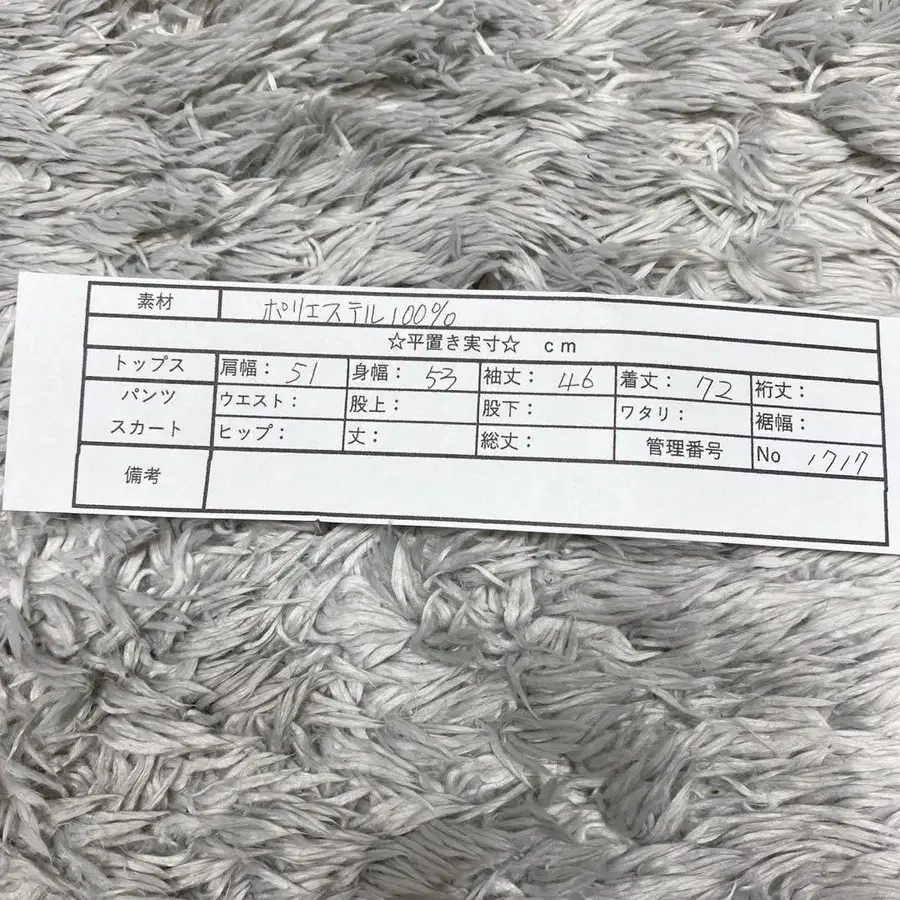 9번째 상품 이미지