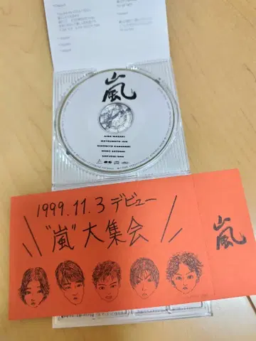 아라시 [ A.RA.SHI ] 악수회 참가권 증정!