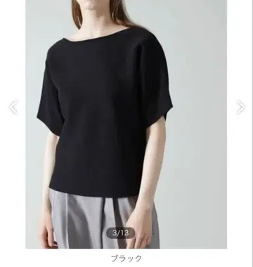 ADORE 드라이 코튼 니트탑 어도어