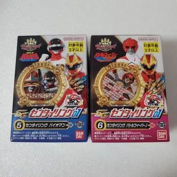 센타이 링 바이오맨 배틀 피버 세트