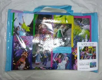 이매지닝 더 매직 돗자리