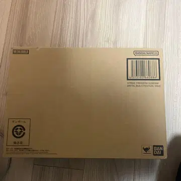 METALBUILD 메탈빌드 스트라이크 프리덤 2024