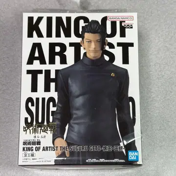 [ 미개봉 새상품 ] 주술회전 게토 스구루 피규어 인형뽑기 경품 회옥옥절