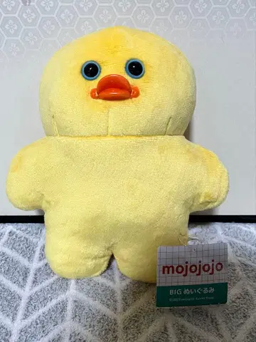 mojojojo BIG 봉제 인형 마스코트 병아리