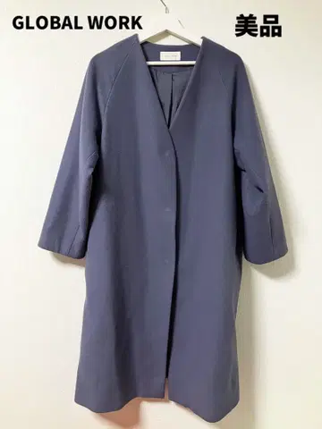 GLOBAL WORK 롱 코트