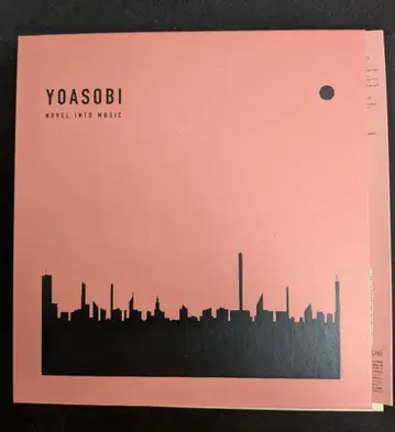 YOASOBI THE BOOK 한정판