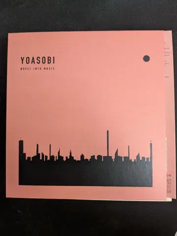 YOASOBI THE BOOK 한정판