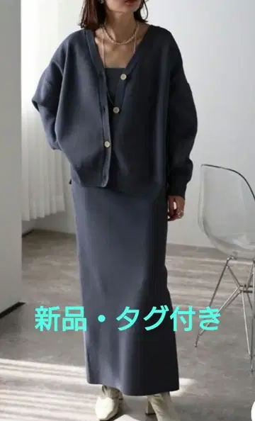 새상품 택 포함 종이상자 니트 가디건 x 뷔스티에 x 스커트 3종 세트