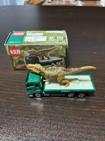 정글리아 한정판 토미카 공룡 트럭 미니카