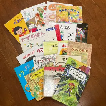 후쿠인칸 서점 그림책 묶음 판매 21권 낱개 판매 가능