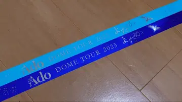 Ado 요다카 은색 테이프 양일