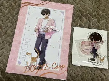 도즈루샤 본쥬르