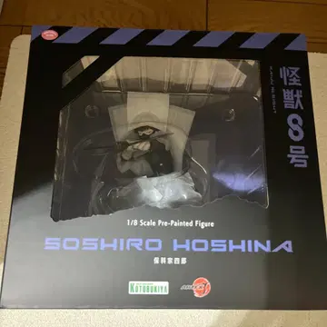 호시나 소우시로 피규어 코토부키야 얼굴 부품 포함